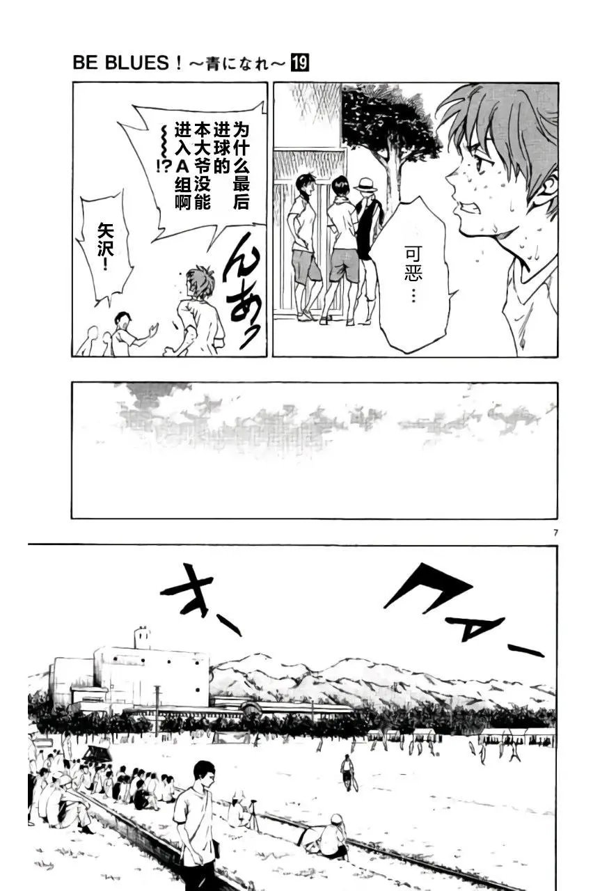 第185回