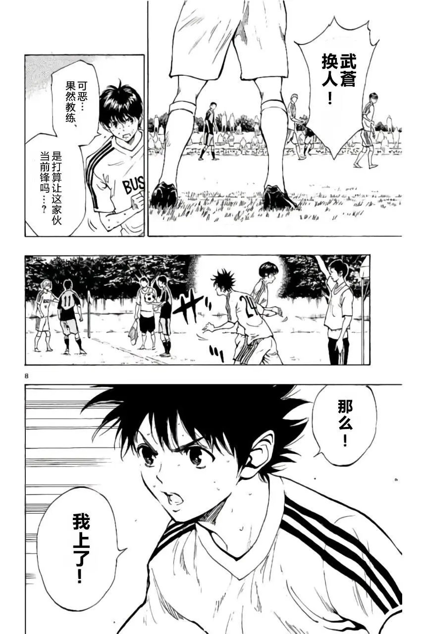 第185回