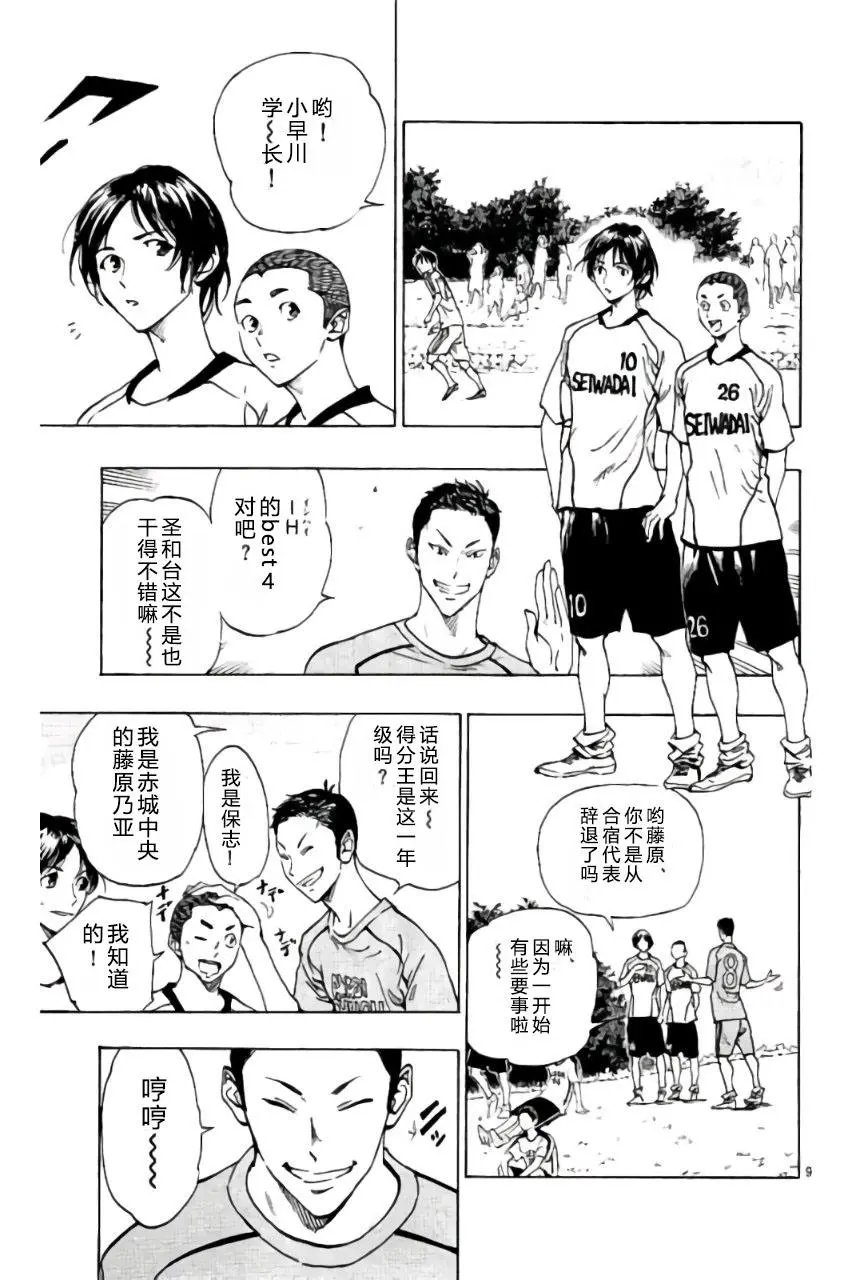 第185回