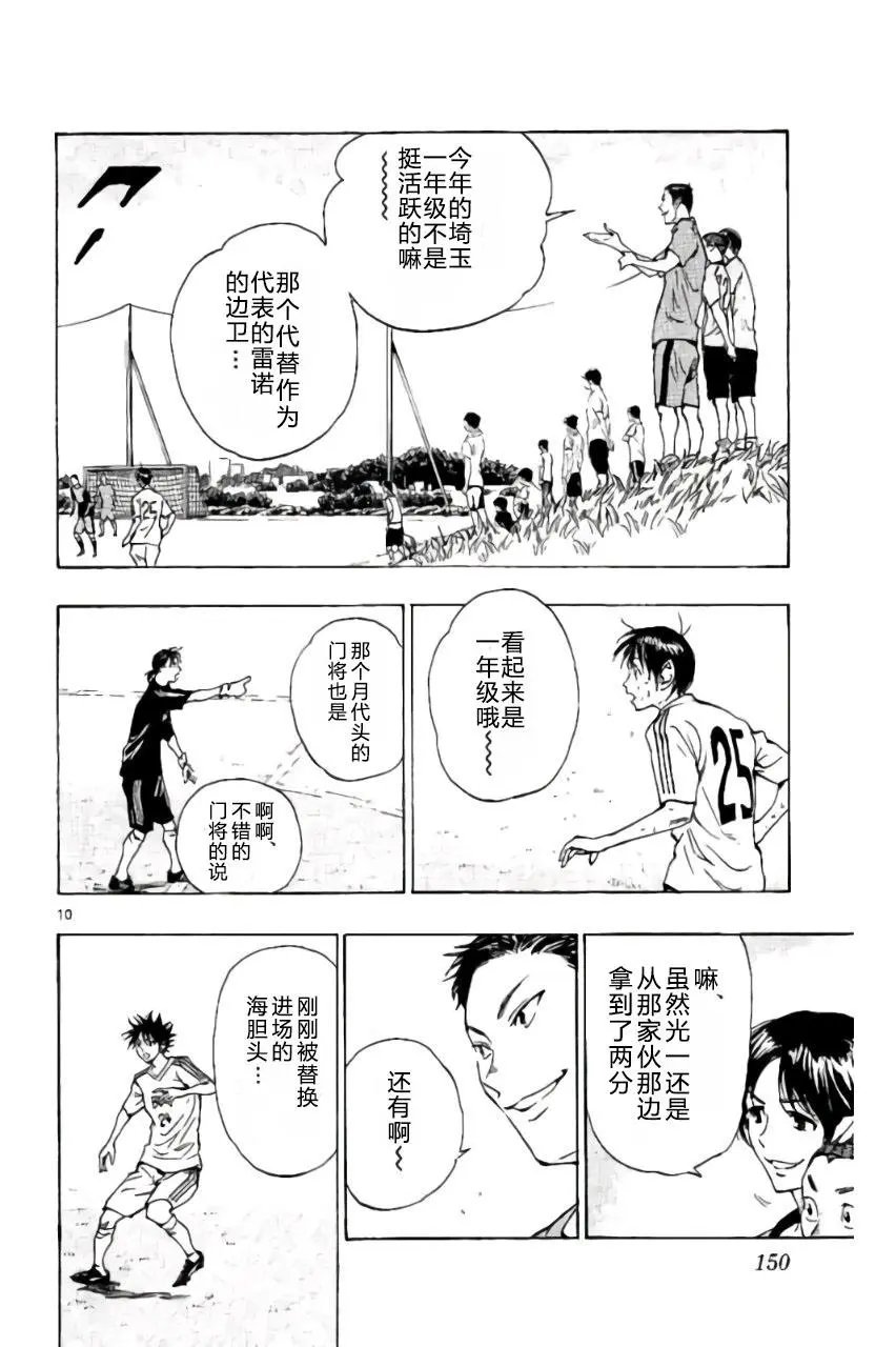 第185回