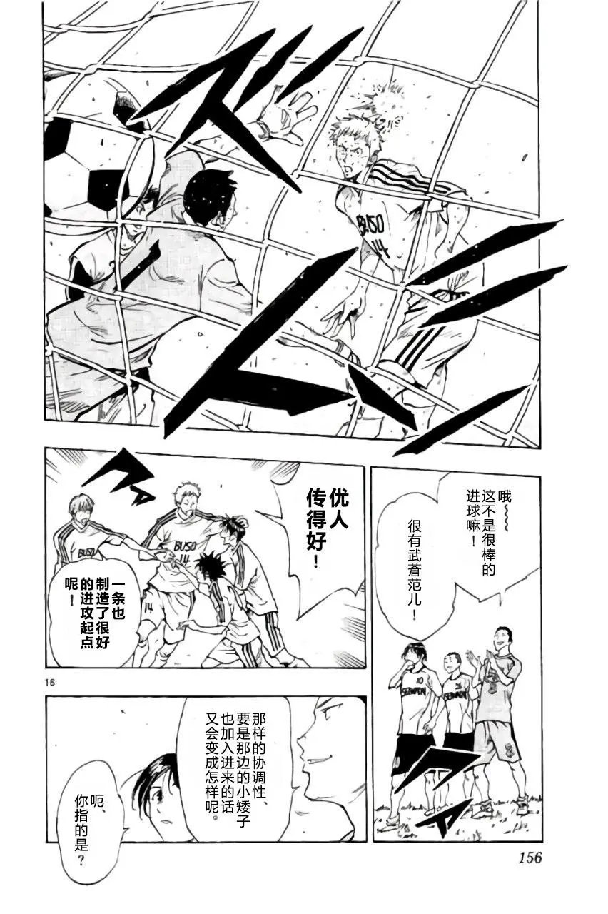 第185回