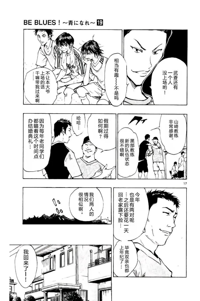 第185回