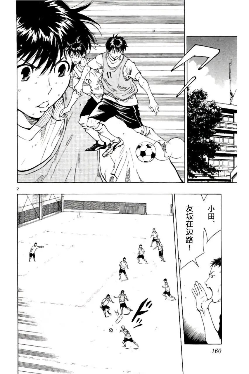 第186回