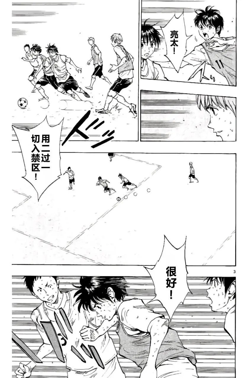 第186回