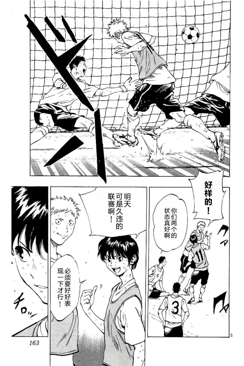 第186回
