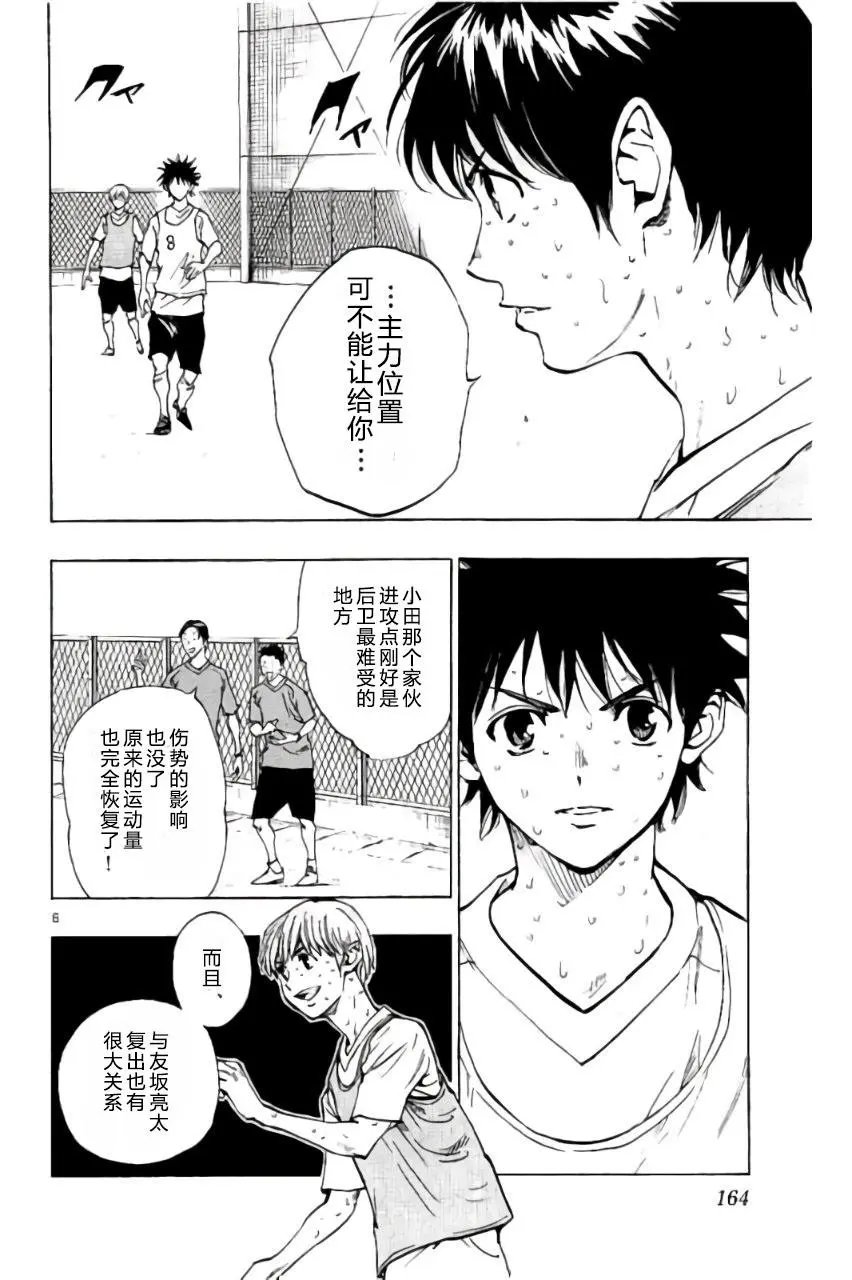 第186回