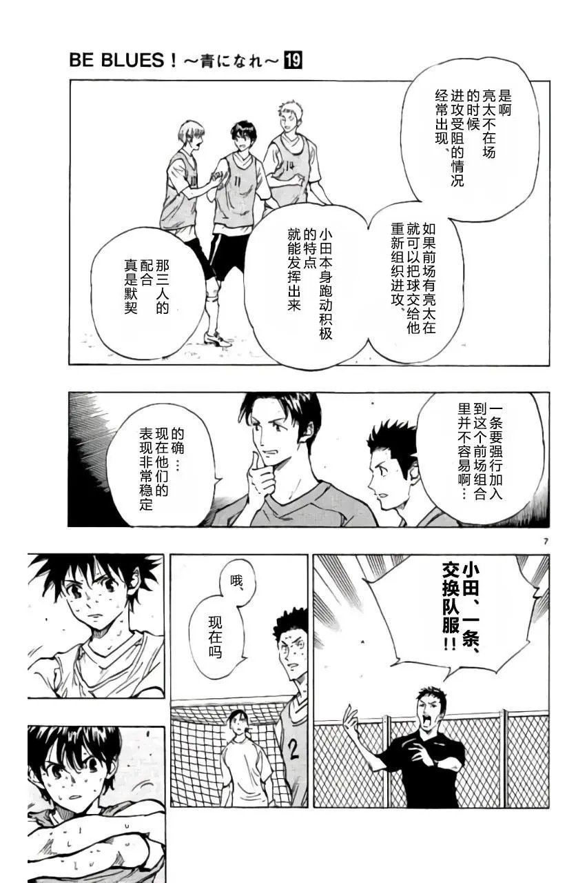 第186回