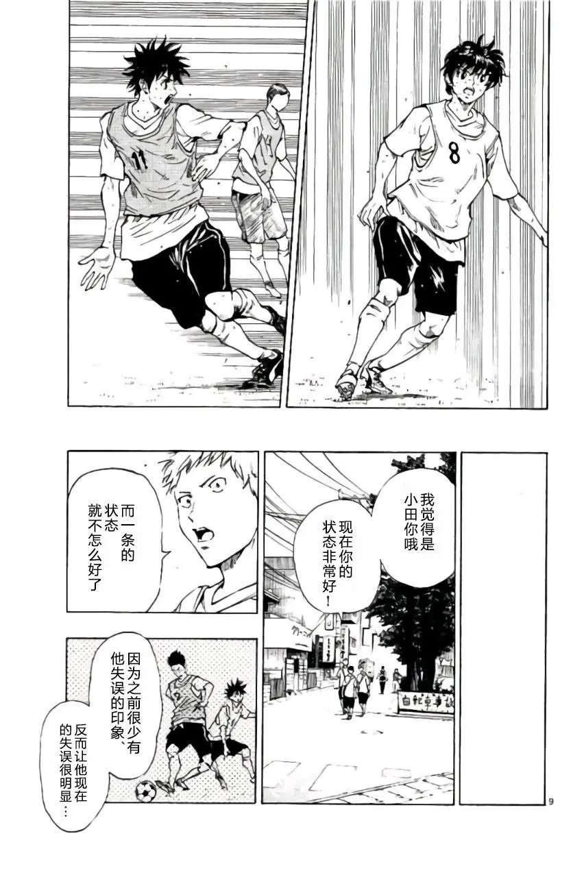第186回