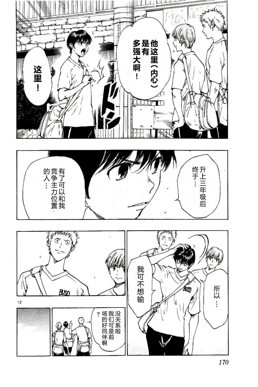 第186回