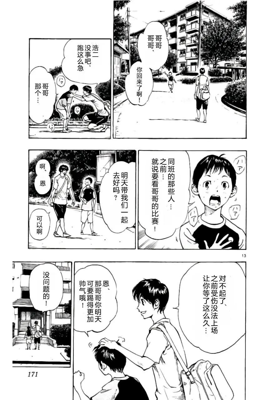 第186回