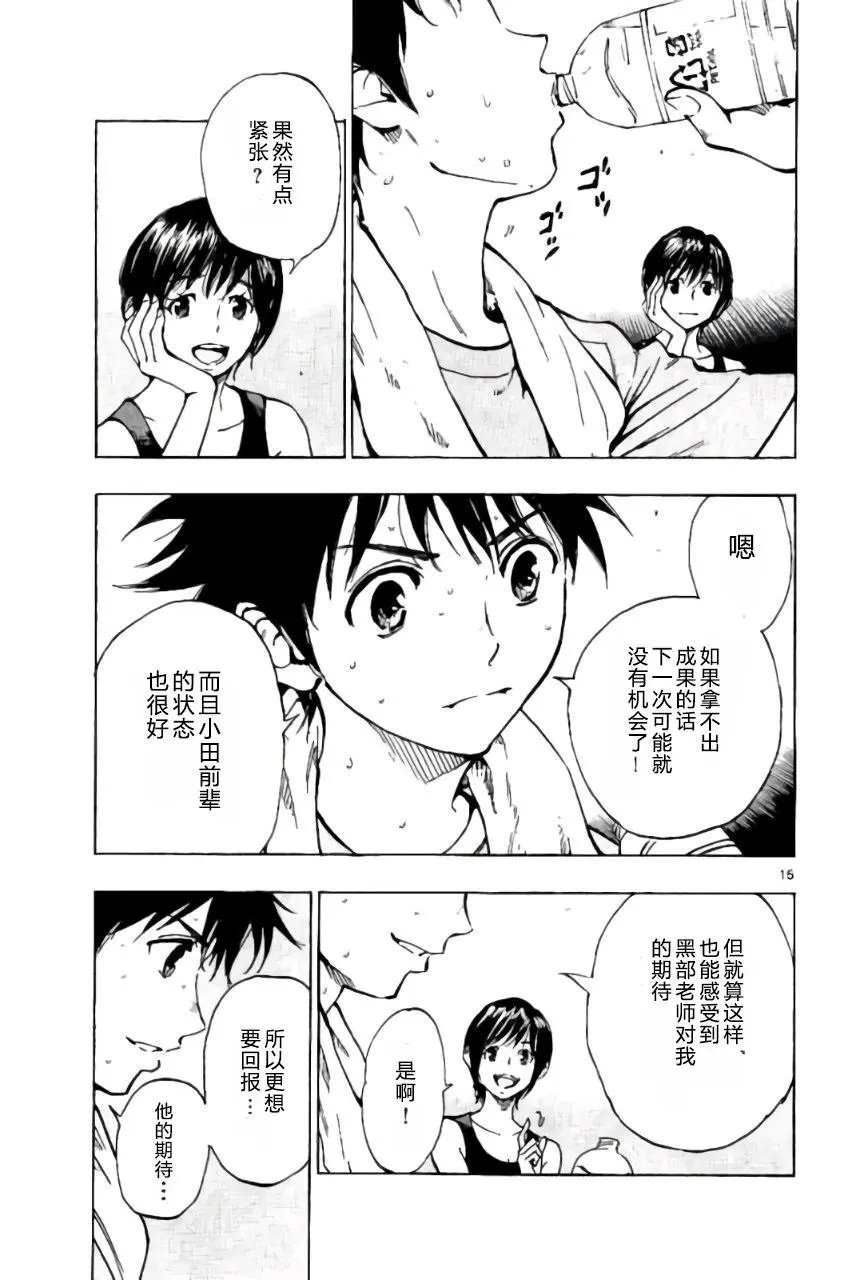 第186回