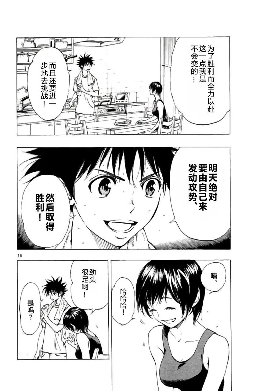 第186回