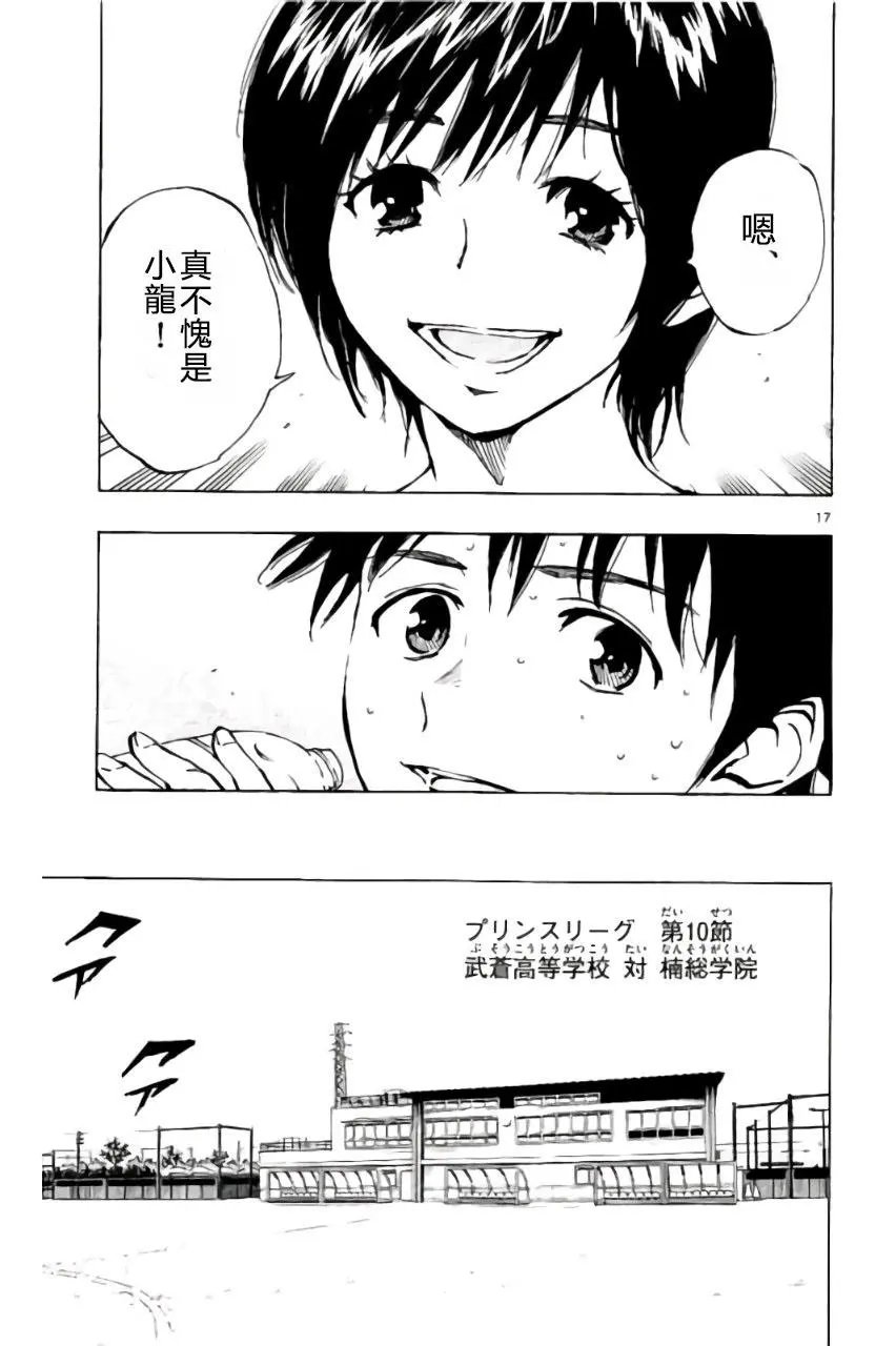 第186回