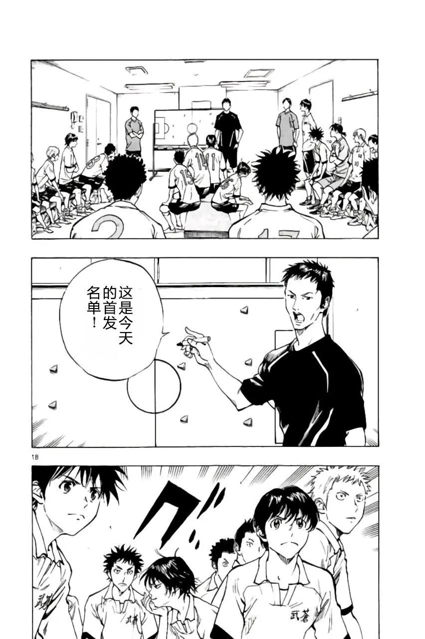 第186回