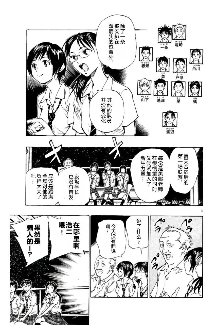 第187回