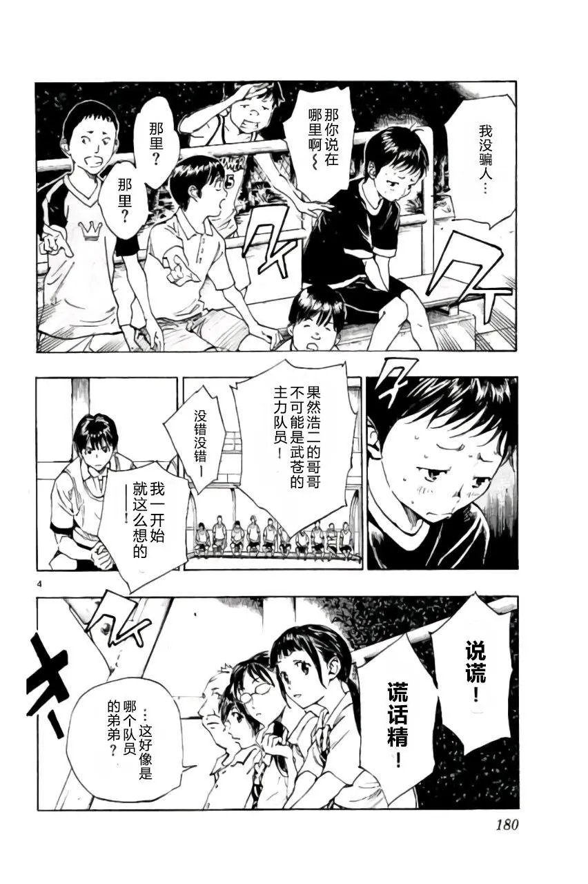 第187回