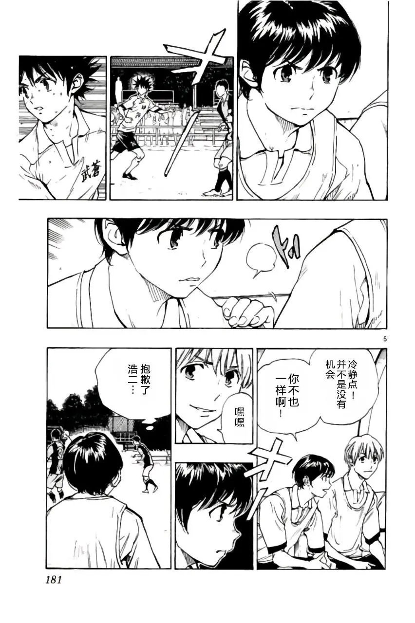 第187回