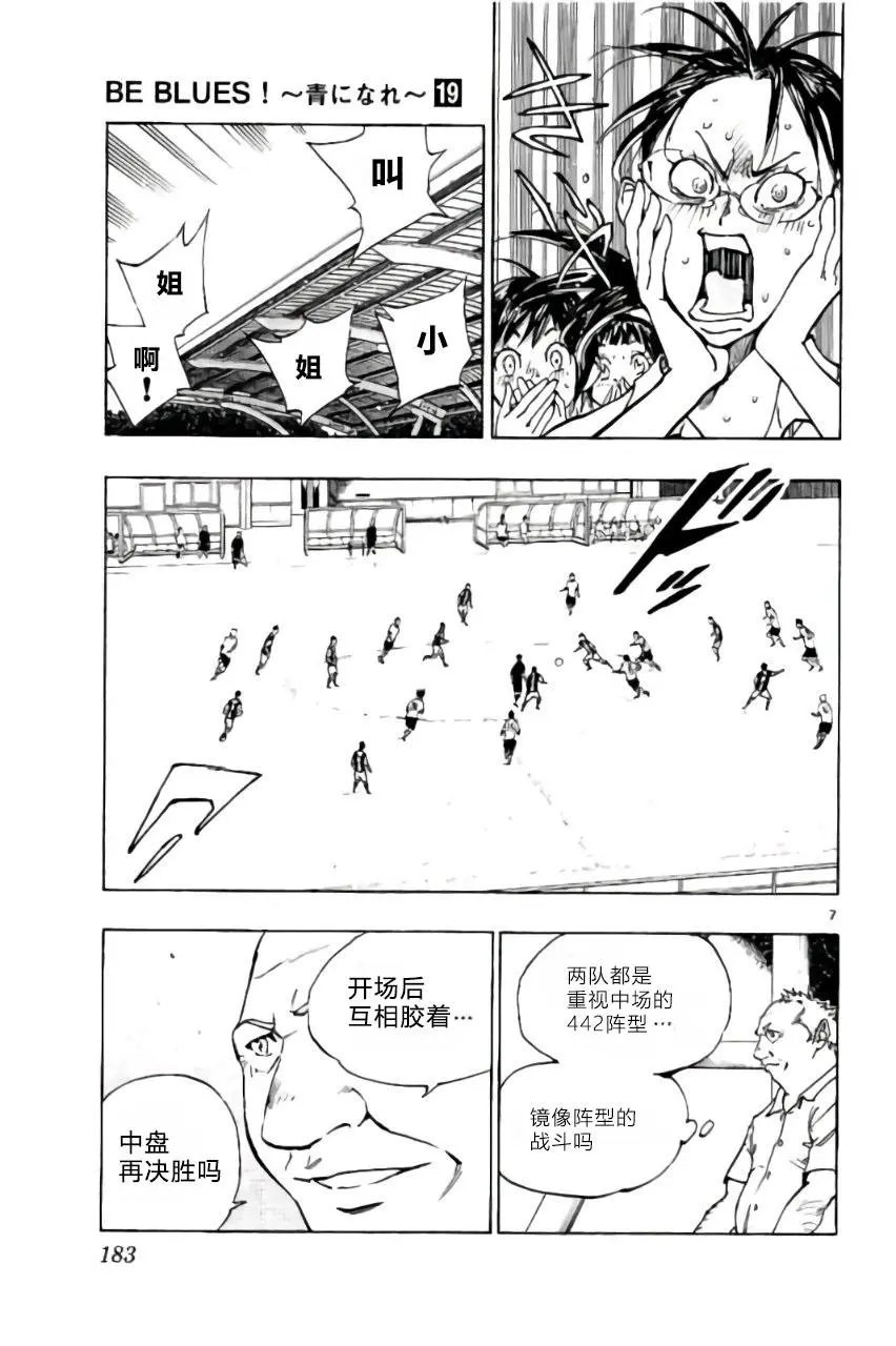 第187回