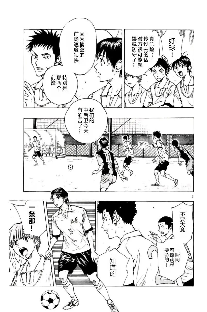 第187回