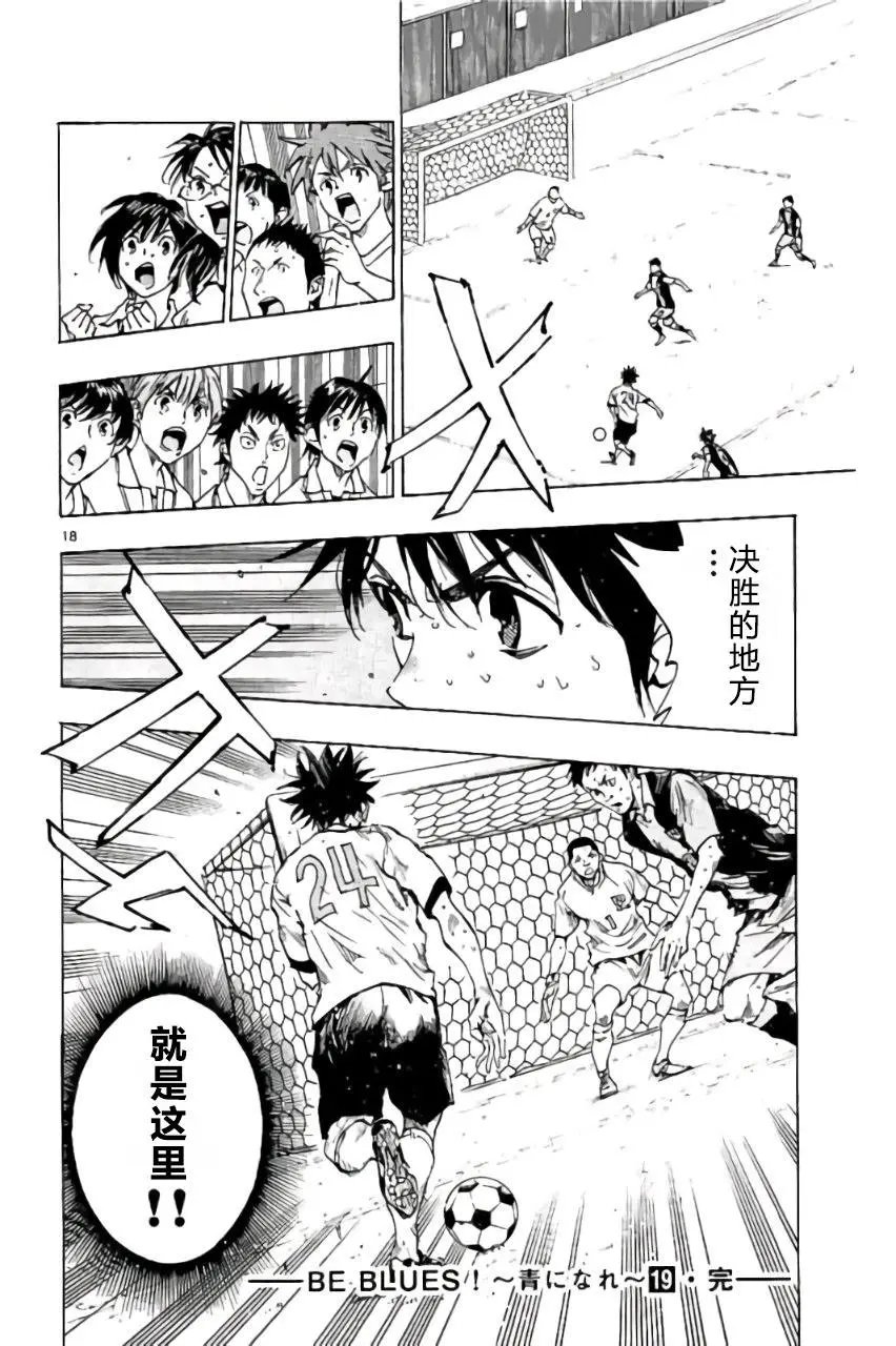 第187回