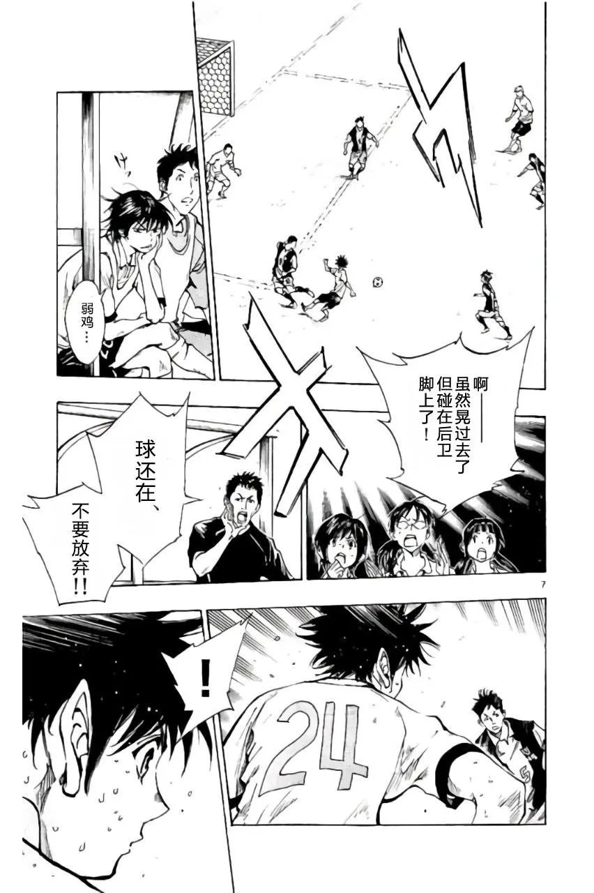 第188回