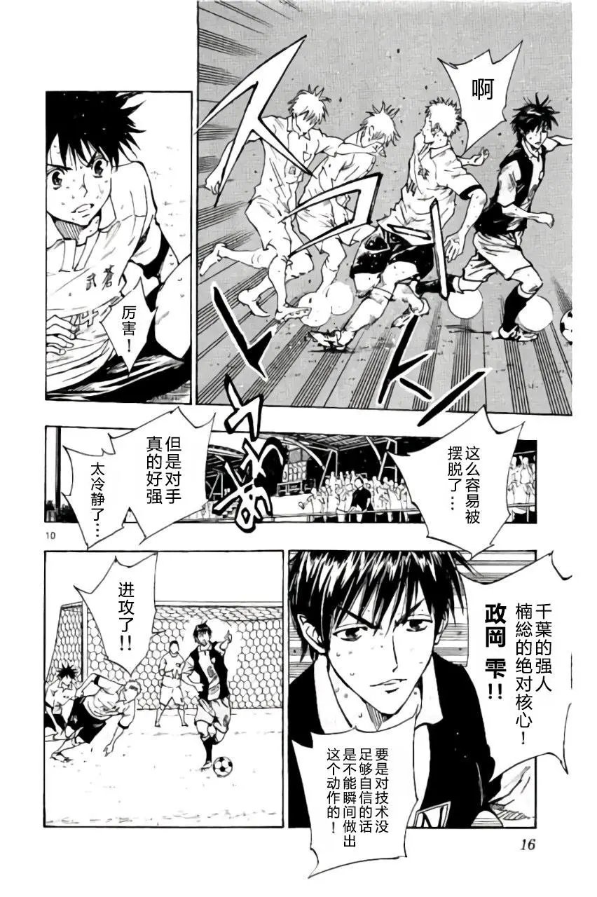 第188回