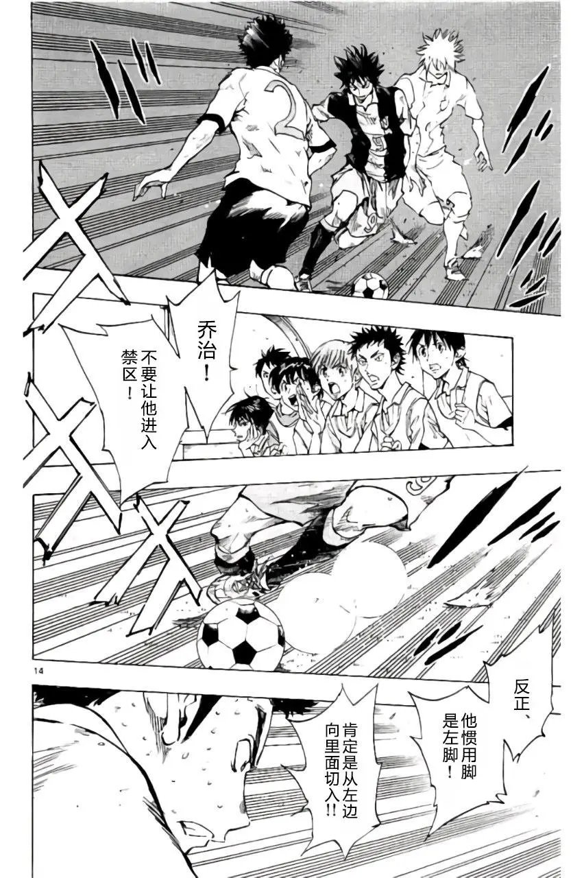 第188回