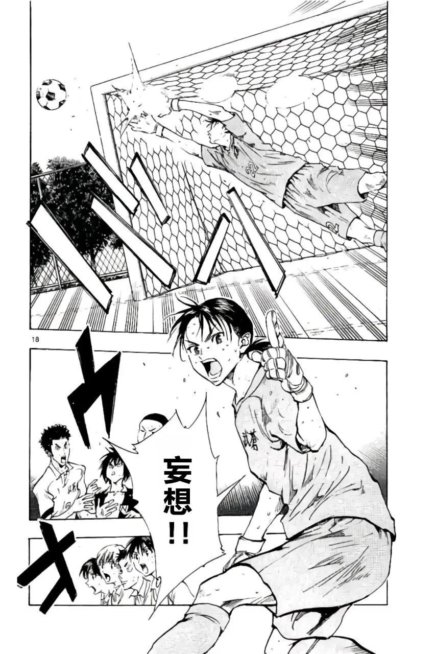 第188回