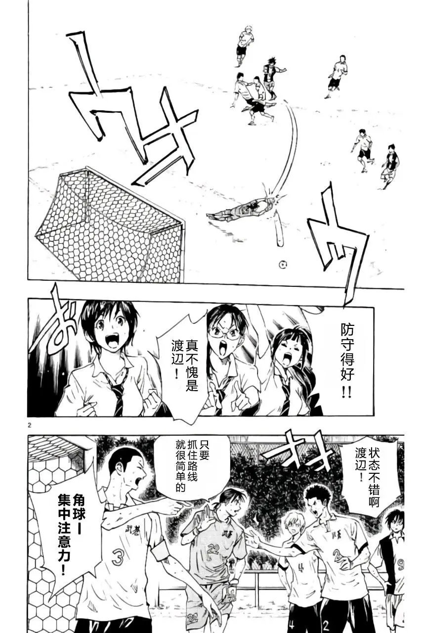 第189回