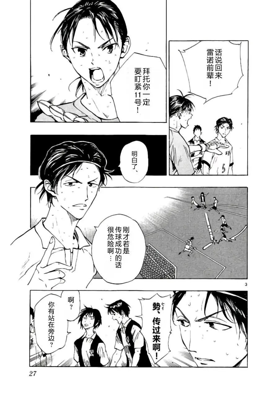 第189回