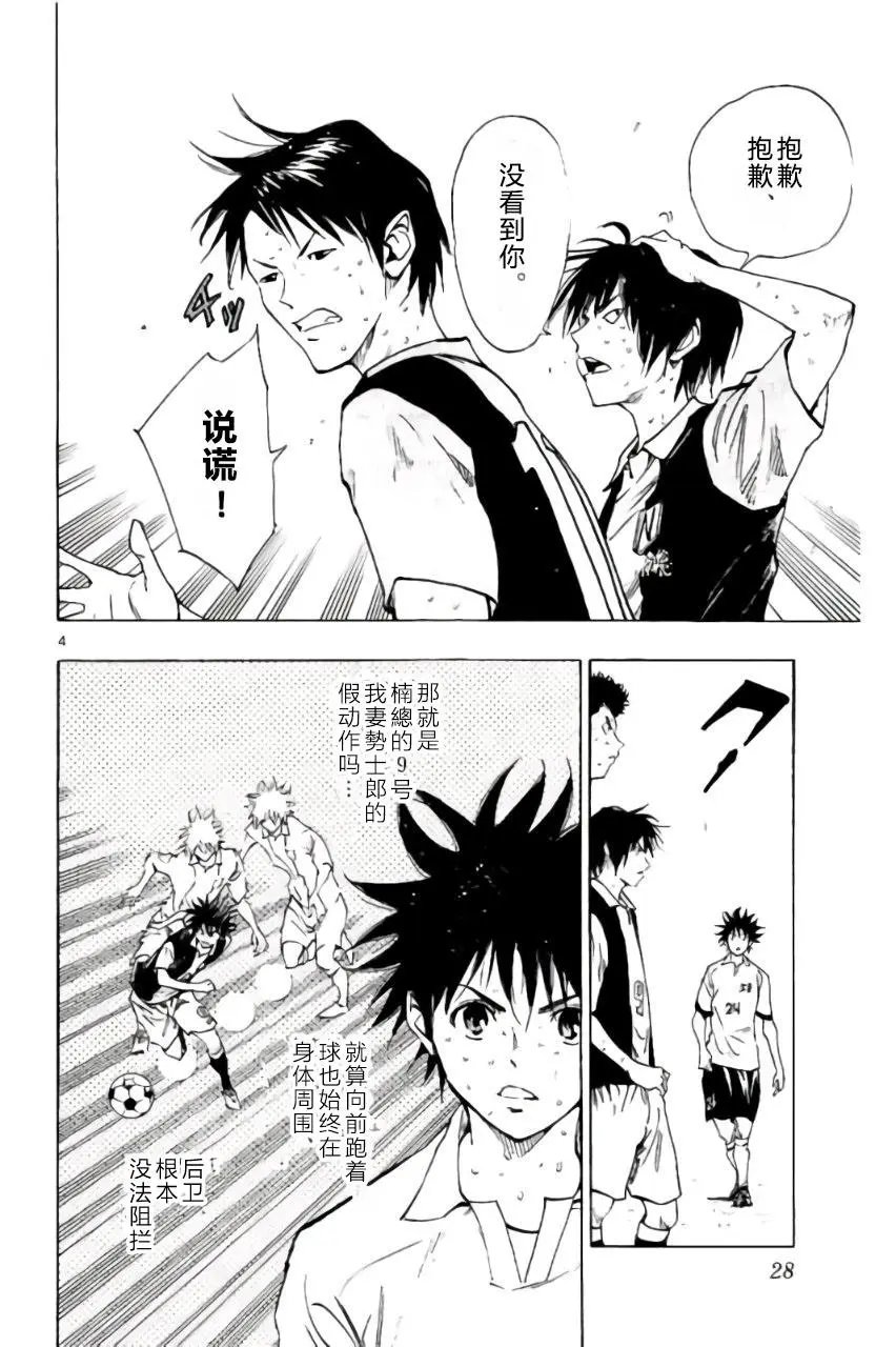 第189回