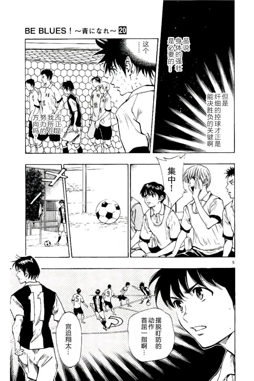第189回