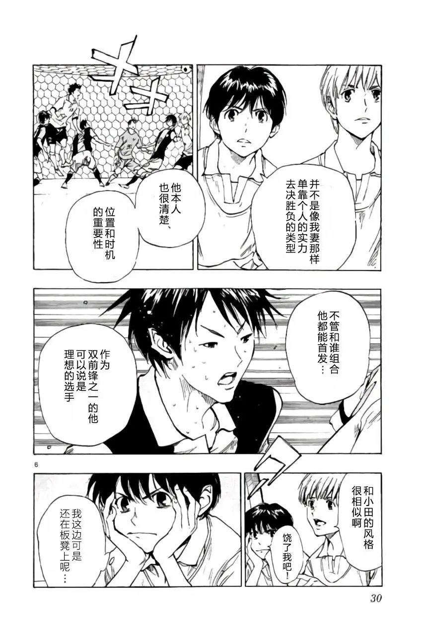 第189回
