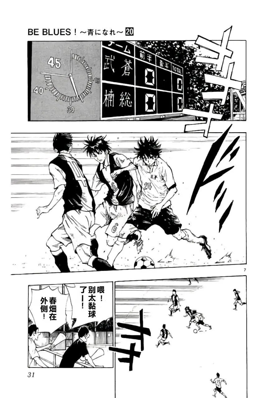 第189回