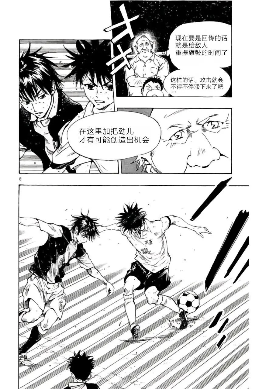 第189回