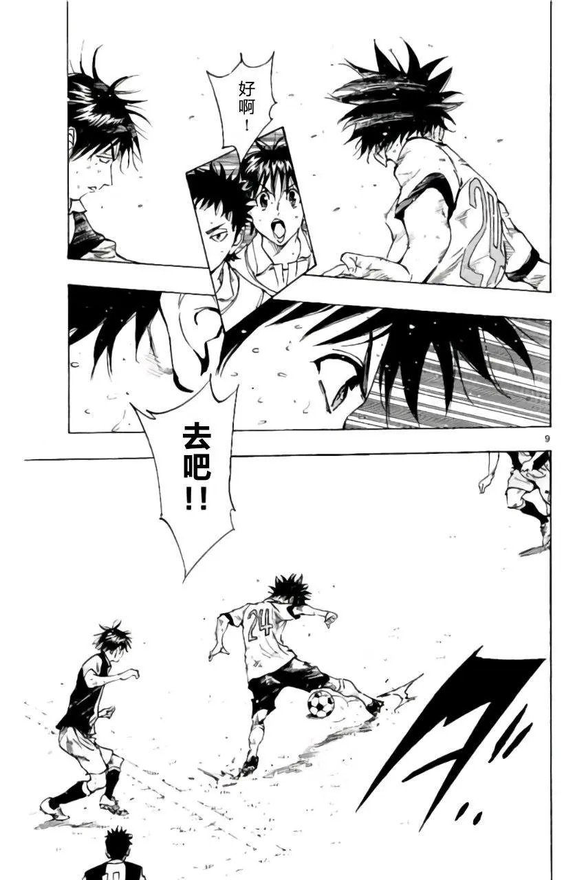 第189回