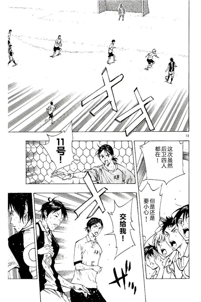 第189回
