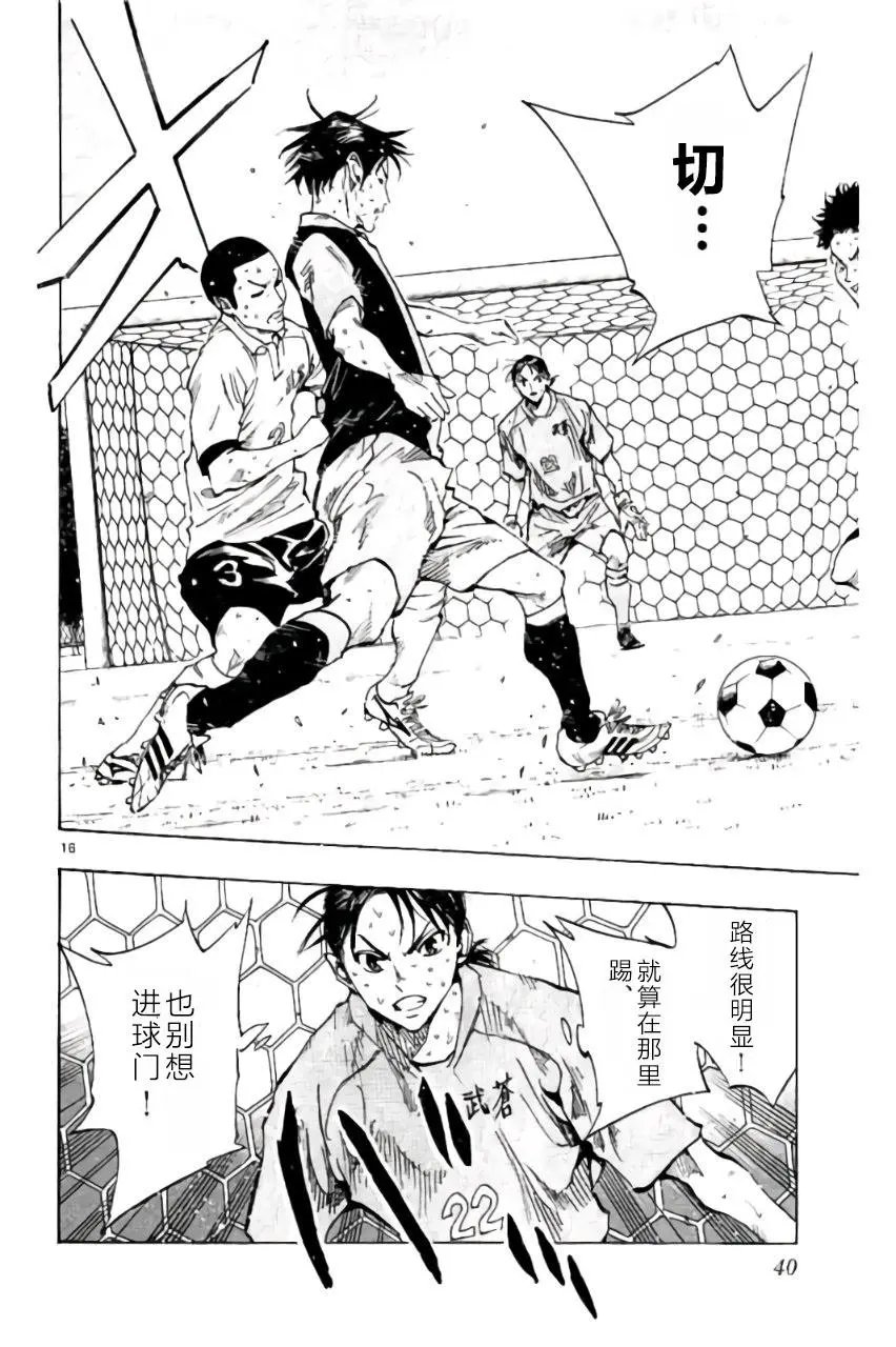 第189回
