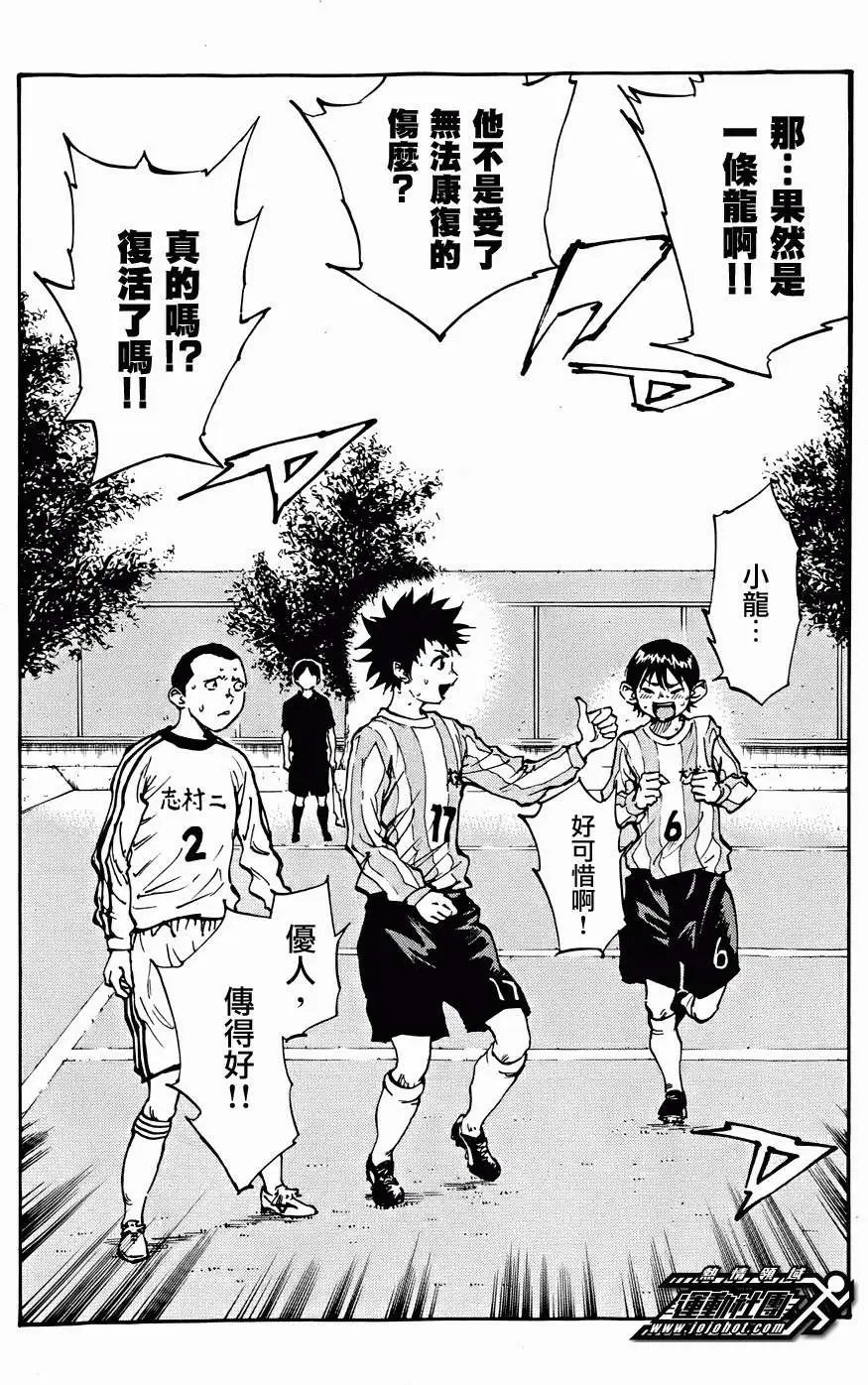 第19回