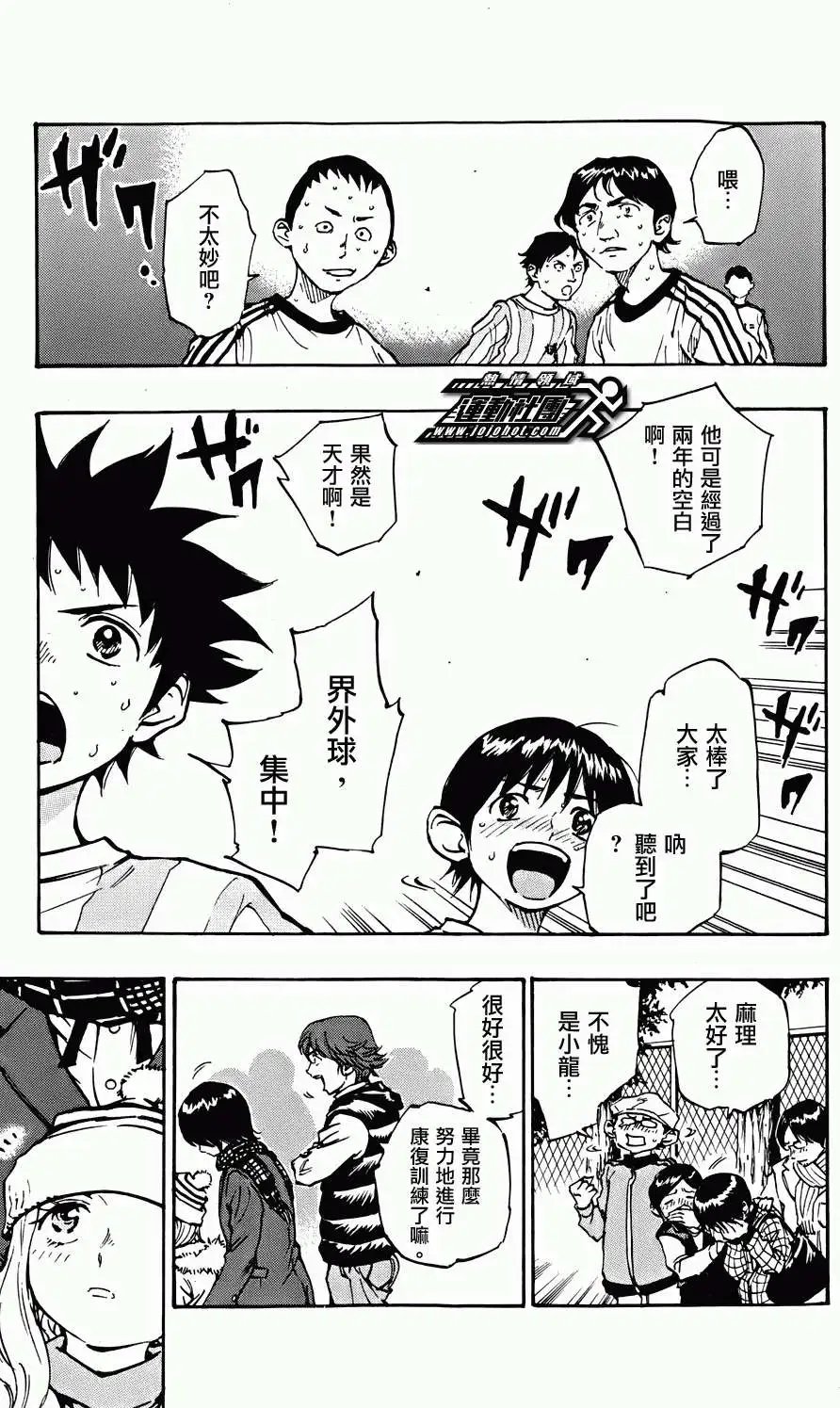 第19回