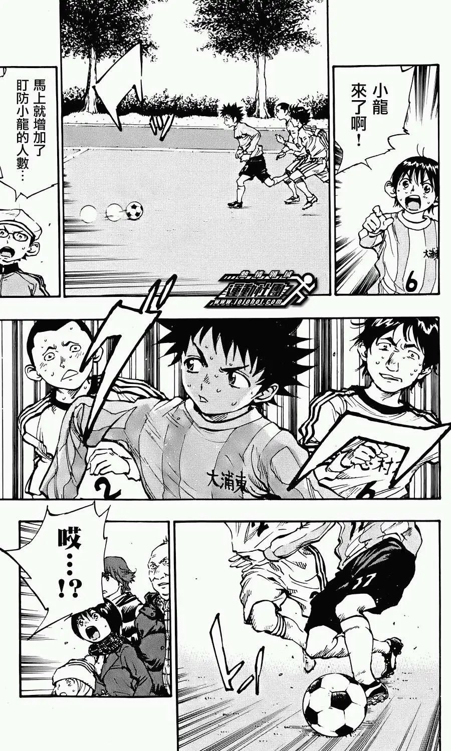 第19回