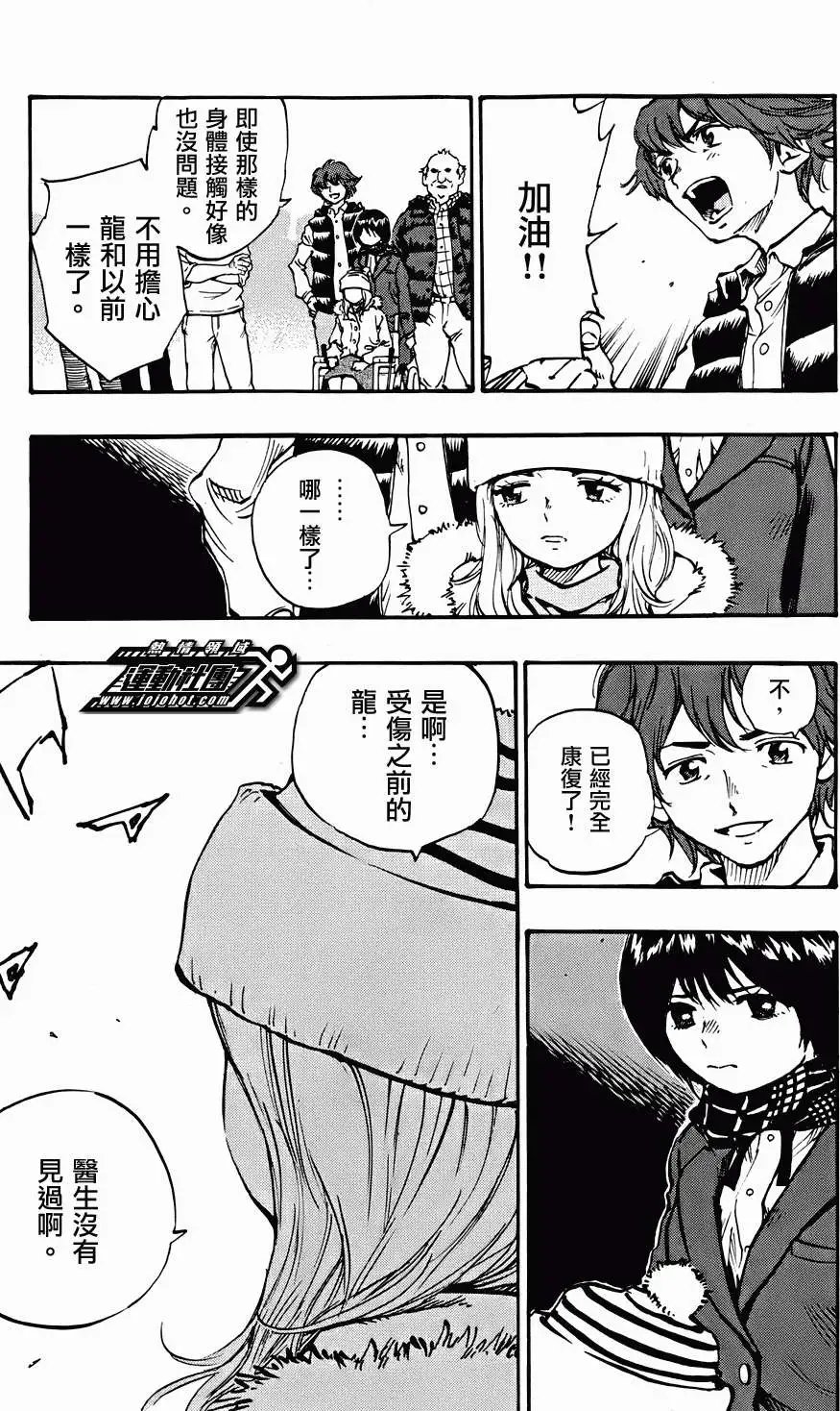 第19回