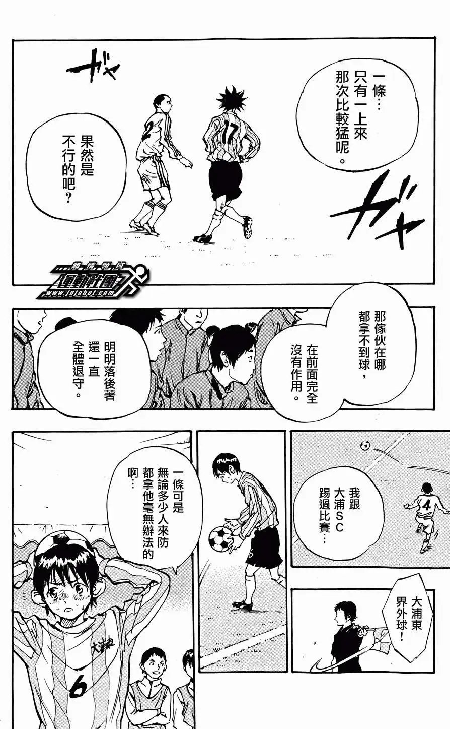 第19回