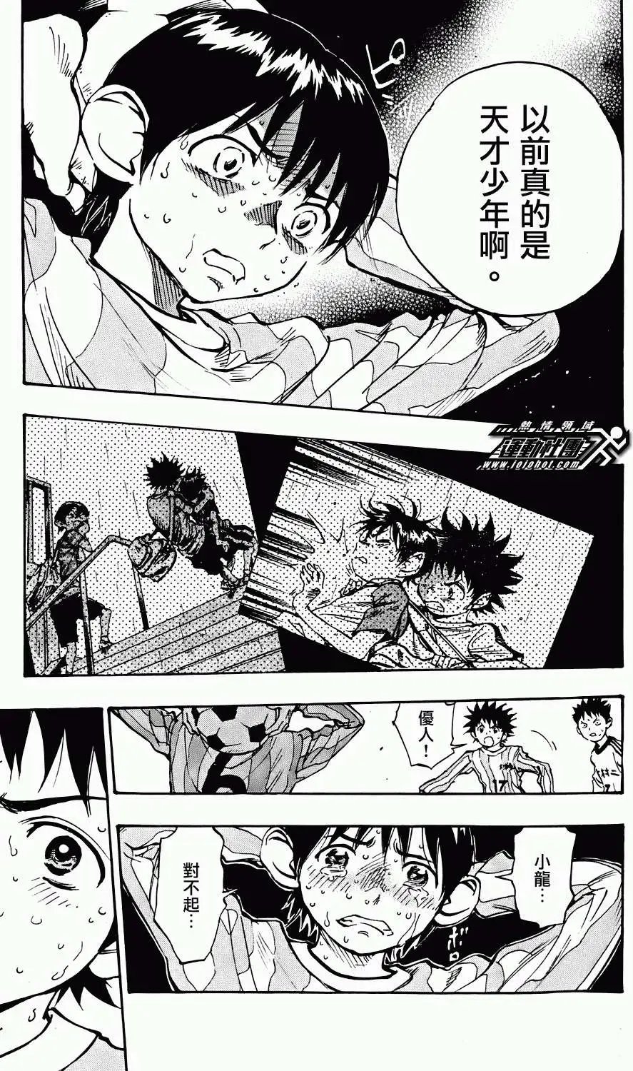 第19回