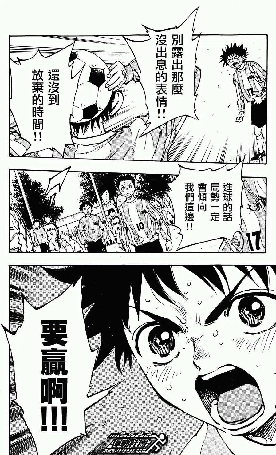 第19回
