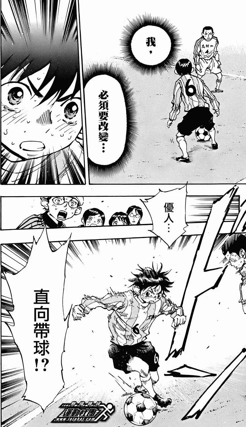 第19回