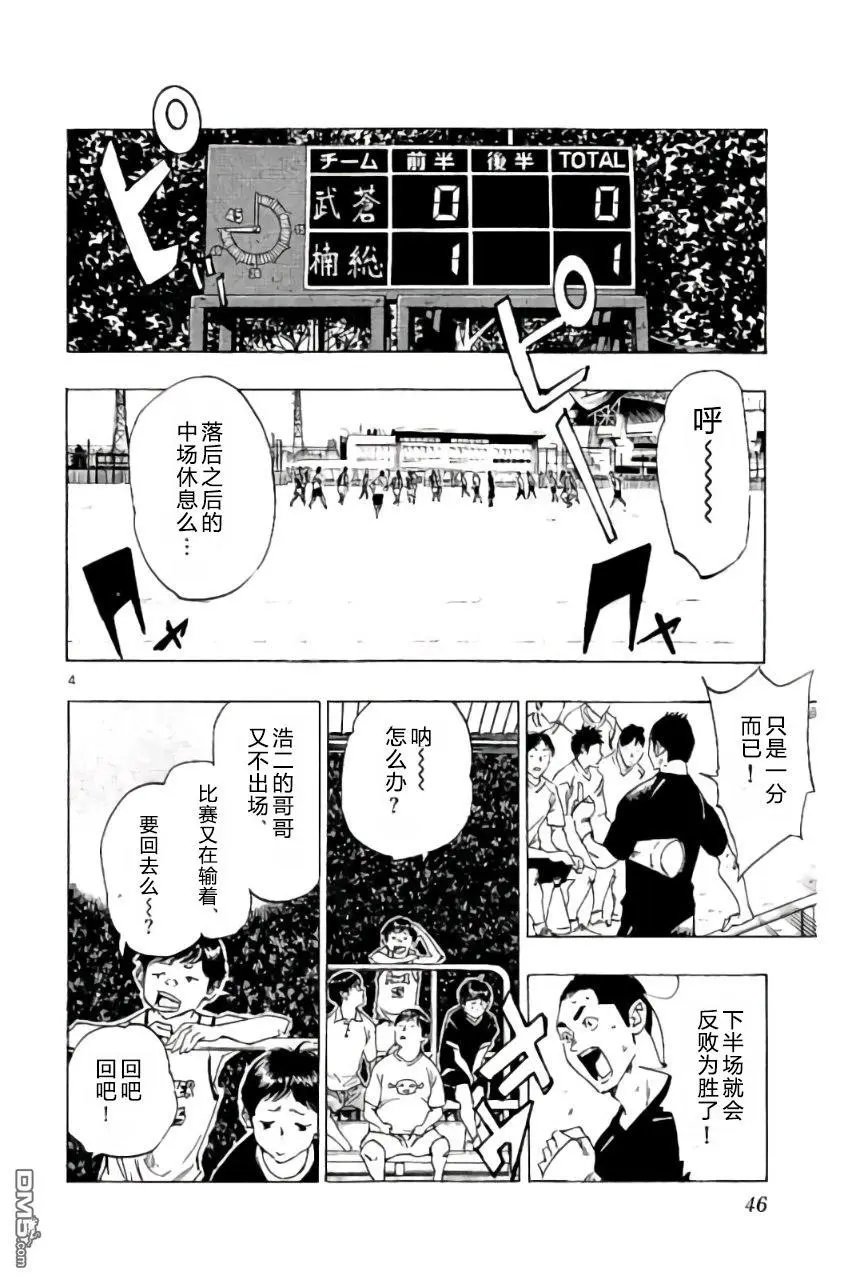 第190话