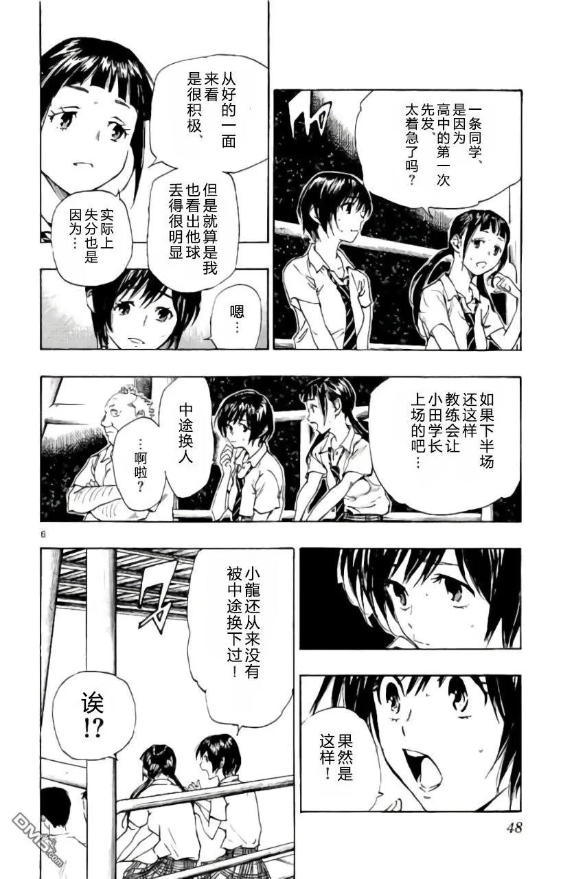 第190话