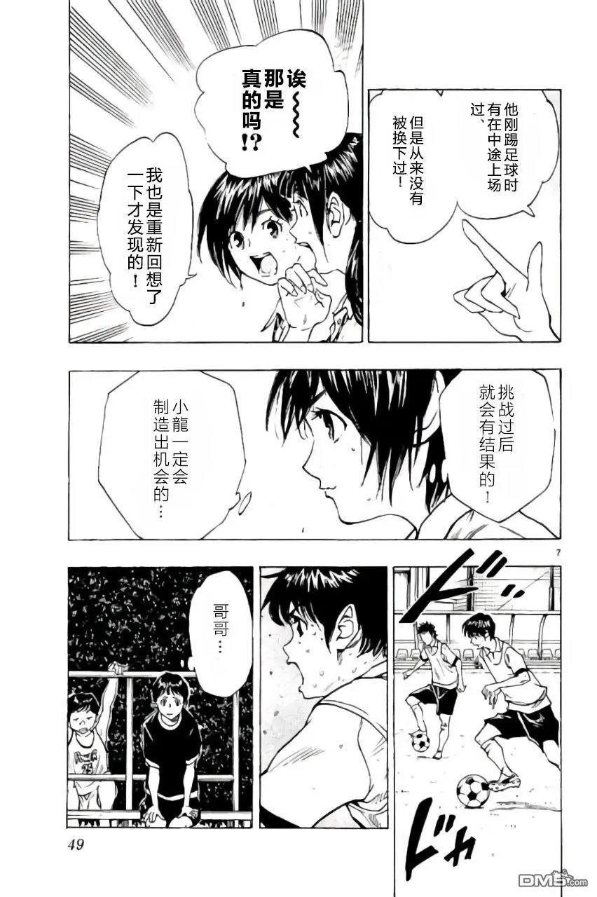 第190话