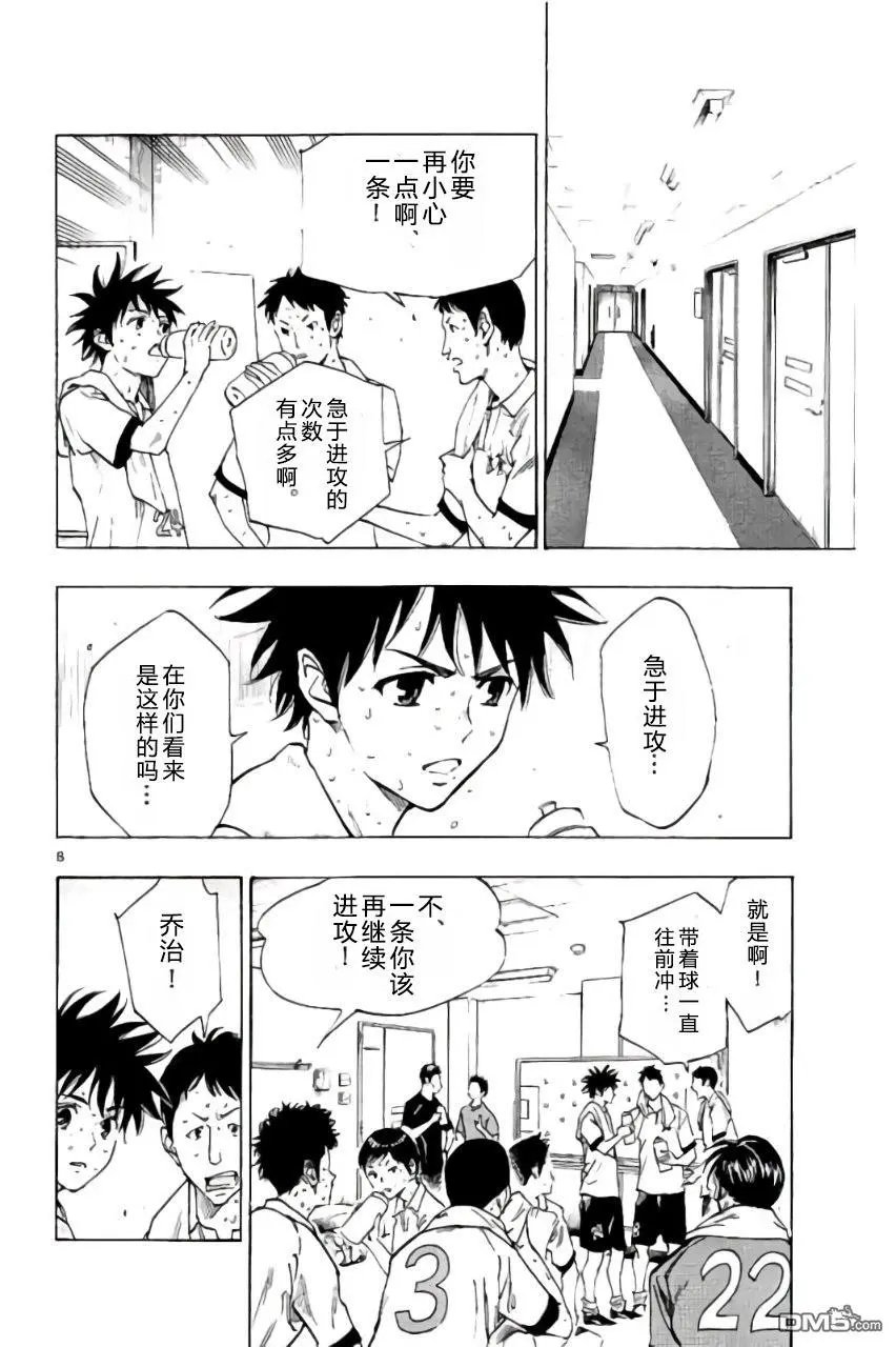 第190话